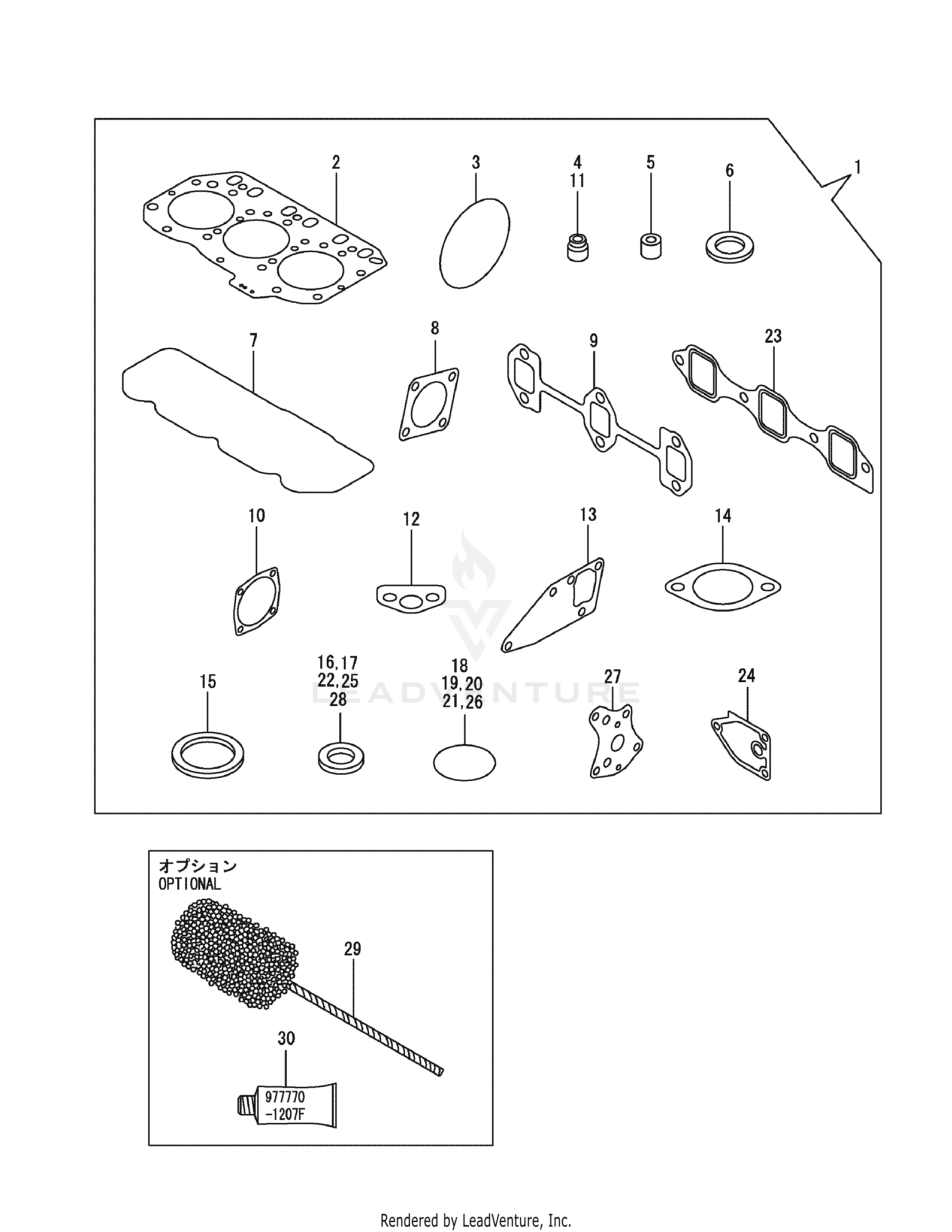 S7232-D (53AY8DU8330) (Tank S) 31.2HP Yanmar Diesel